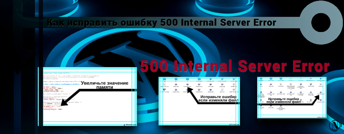 500-internal-server-error