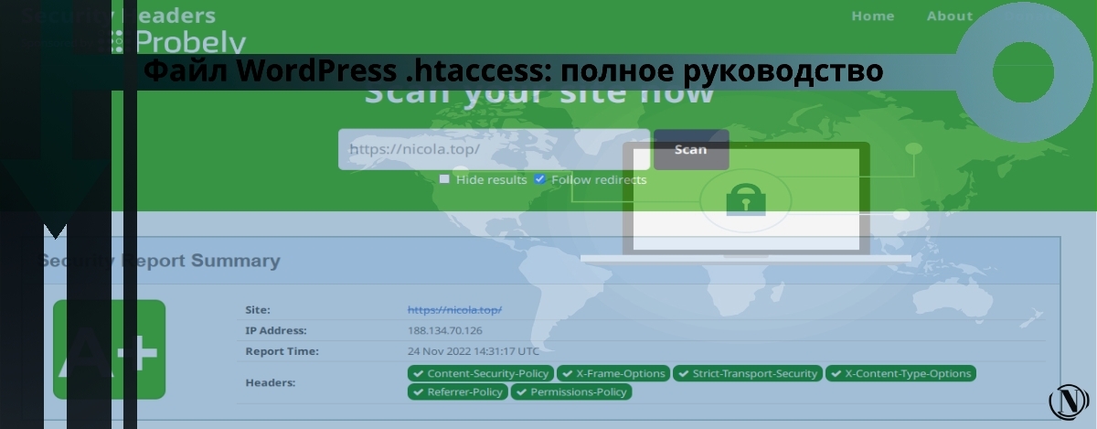 Правильный файл htaccess для wordpress