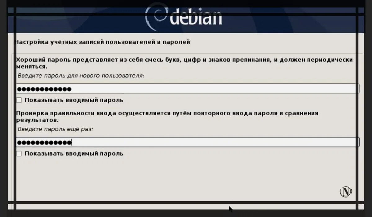 Придумайте сложный пароль для входа в Debian 10.