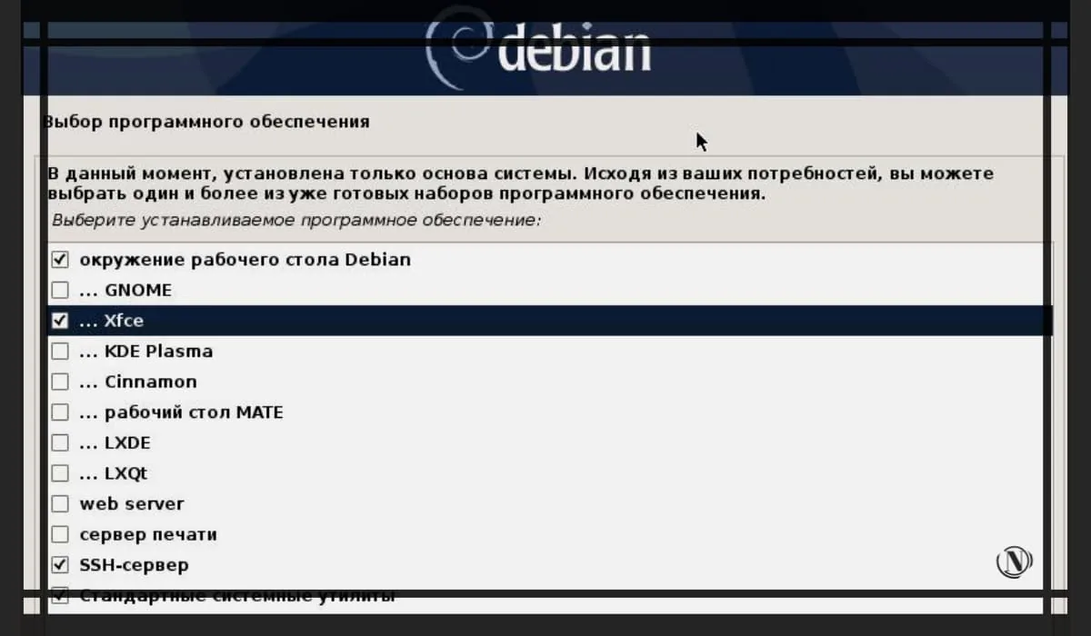 Выбираем графическое окружение рабочего стола Debian.