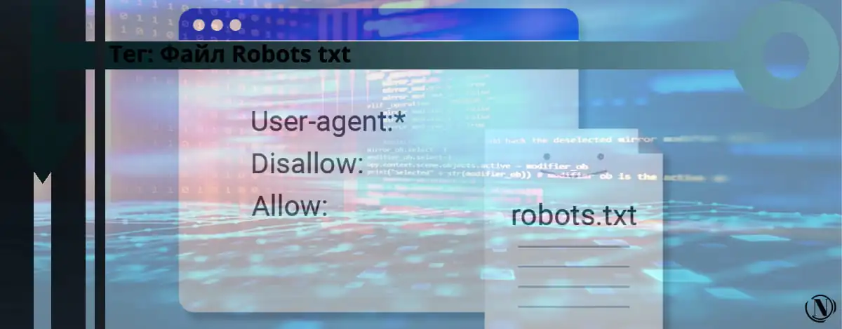 Tag - Robots txt file. Site tag Nicola.top.