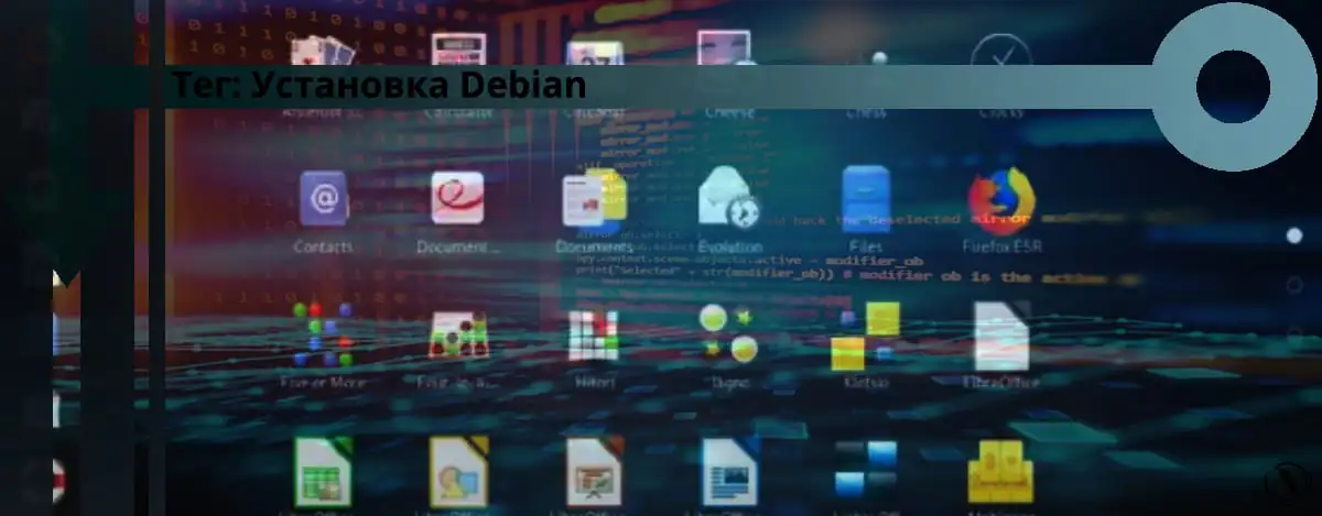 Balise - Installation de Debian. Balise de site Nicola.top.